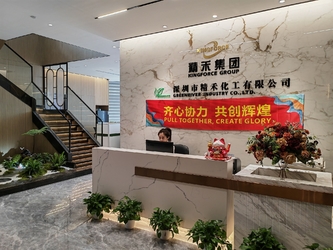 China Herbicides Company