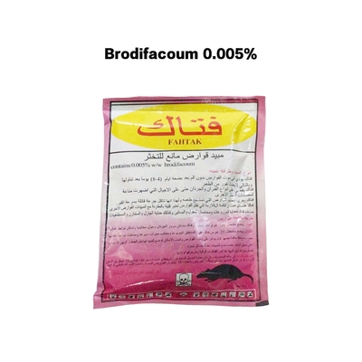 Brodifacoum 0.005% Bait indirect anticoagulant rodenticide CAS 256073-10-0 supplier