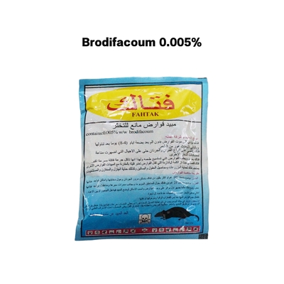 Brodifacoum 0.005% Bait indirect anticoagulant rodenticide CAS 256073-10-0 supplier