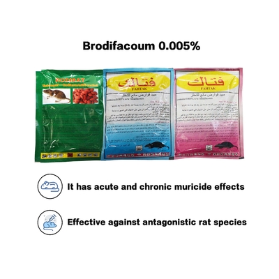 Brodifacoum 0.005% Bait indirect anticoagulant rodenticide CAS 256073-10-0 supplier