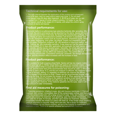 101200-48-0 Tribenuron Methyl Selective Herbicides For Maize , White powder supplier